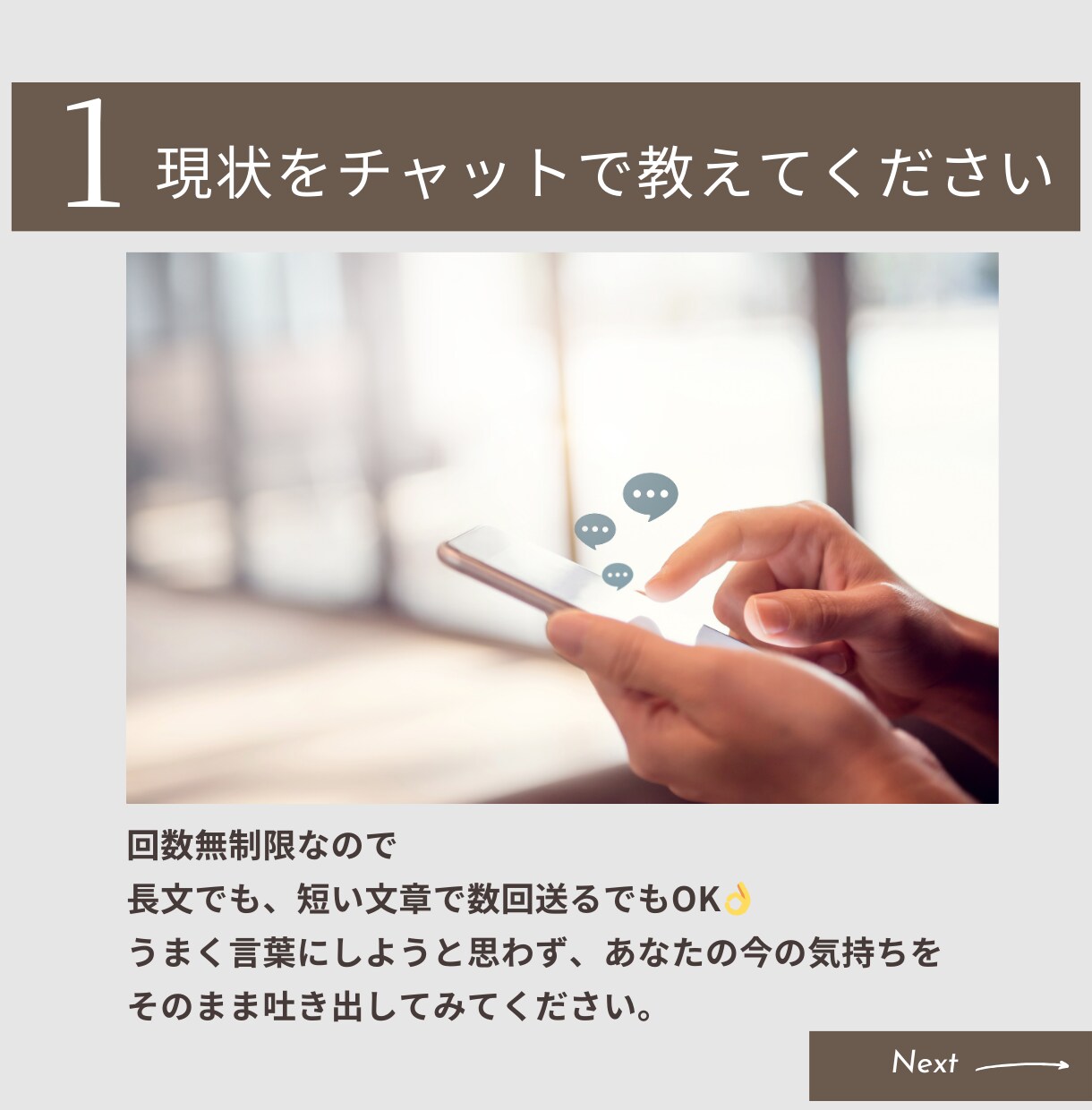 夫が転職しそう…モヤモヤする気持ち整理します 応援したいのに不安が消えない、チャット無制限で聞きます！ イメージ5