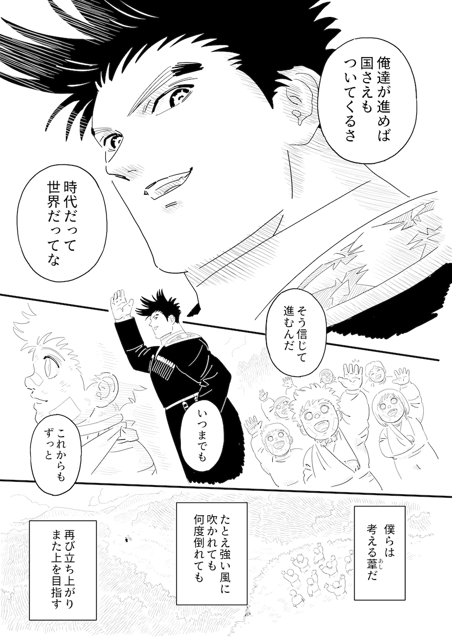 モノクロ漫画をお描きます 重厚なモノクロ漫画を短期間で描き上げます！ イメージ2