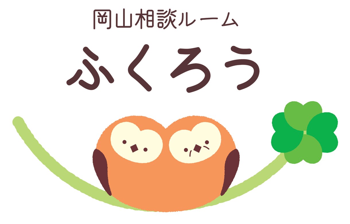 コロナ・災害に苦しむ方【お電話】でお話聴きします 誰にも当たれない憤りを抱えた方へ【緊急企画】を立ち上げました イメージ4