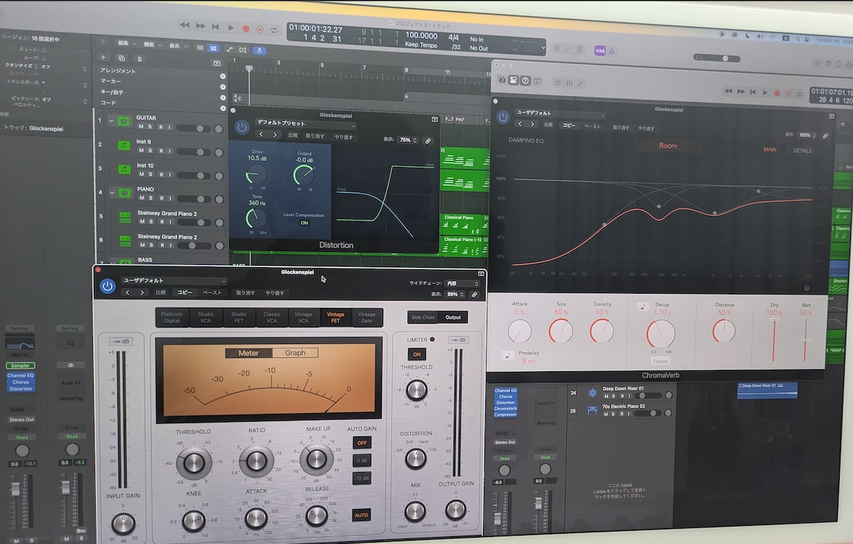 歌ってみたを出したい方！MIX制作受け付けます 自身の活動として歌ってみたを投稿してみたい方へ イメージ1