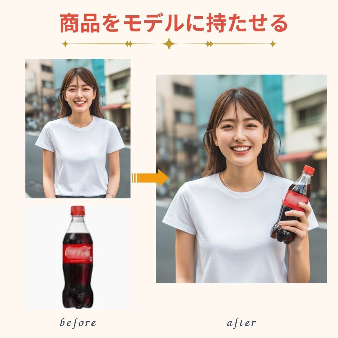 競合と差別化！モデル合成・色変え・背景差し替えます 「同じ画像ばかり…」を卒業！売れる商品画像に変身 イメージ4