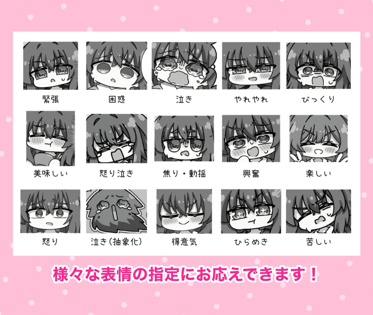 最短1日！ミニキャラのバストアップお描きします グッズ化・商用等OK！透過でのお渡し可！ポップなアニメ塗り イメージ7