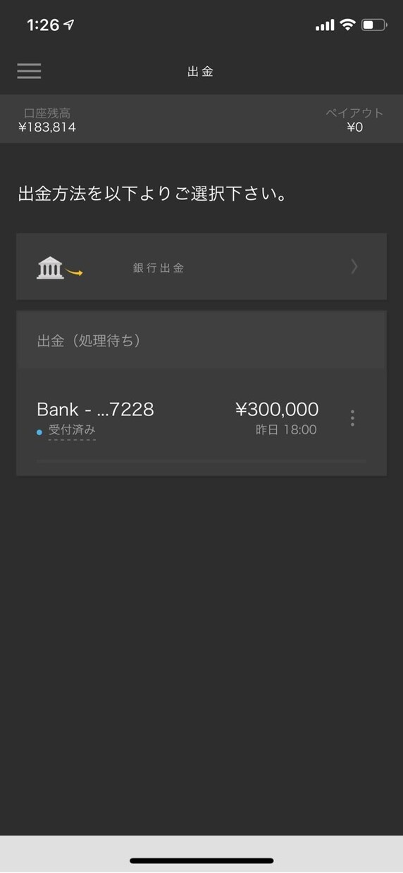 バイナリー＆ＦＸで指標と特定時間エントリー教えます 忙しくてチャートに張り付けない方必見！！ イメージ1
