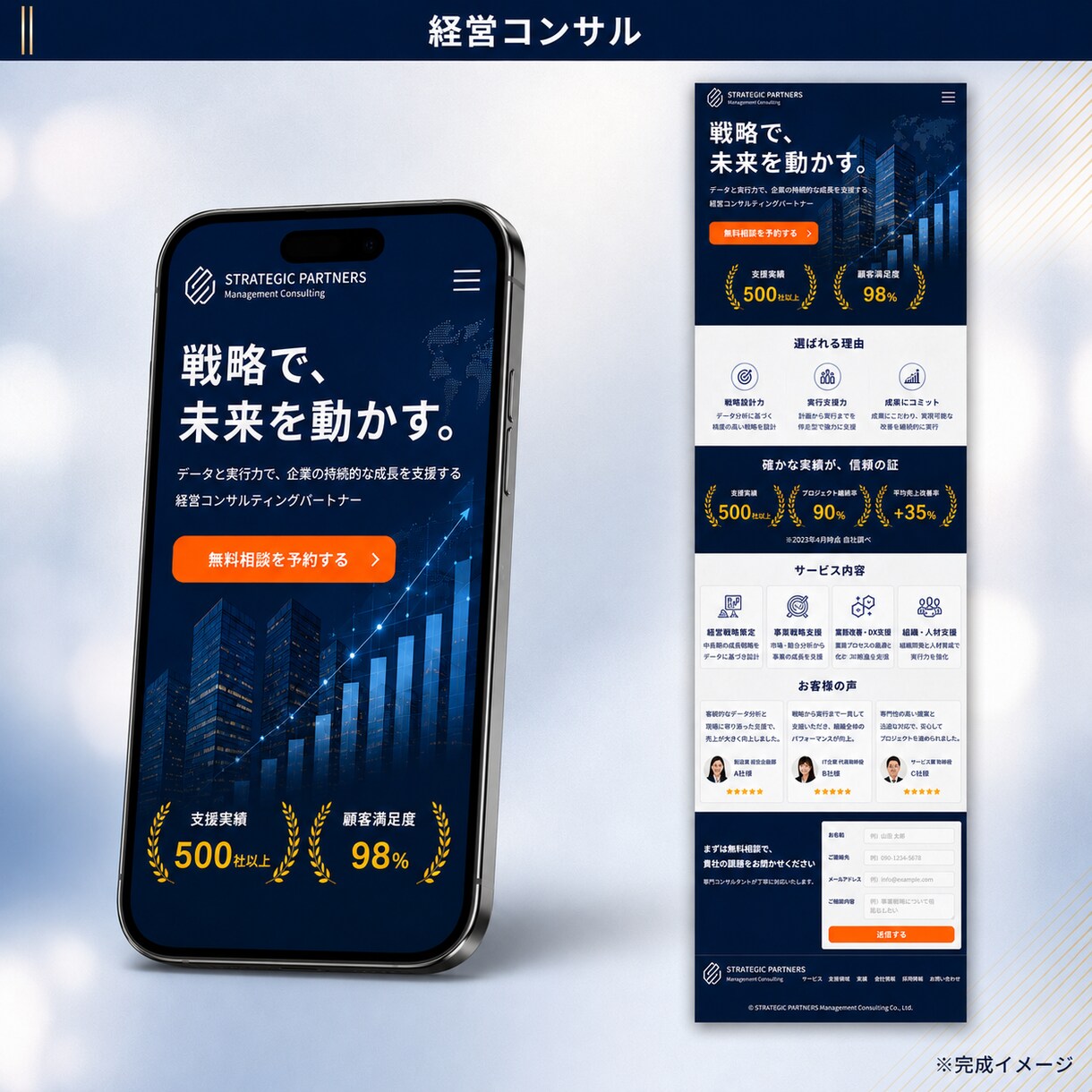 最短3日｜AI開発で売れるLP制作します 通常2〜4週間→最短3日｜業種を問わず対応 イメージ3