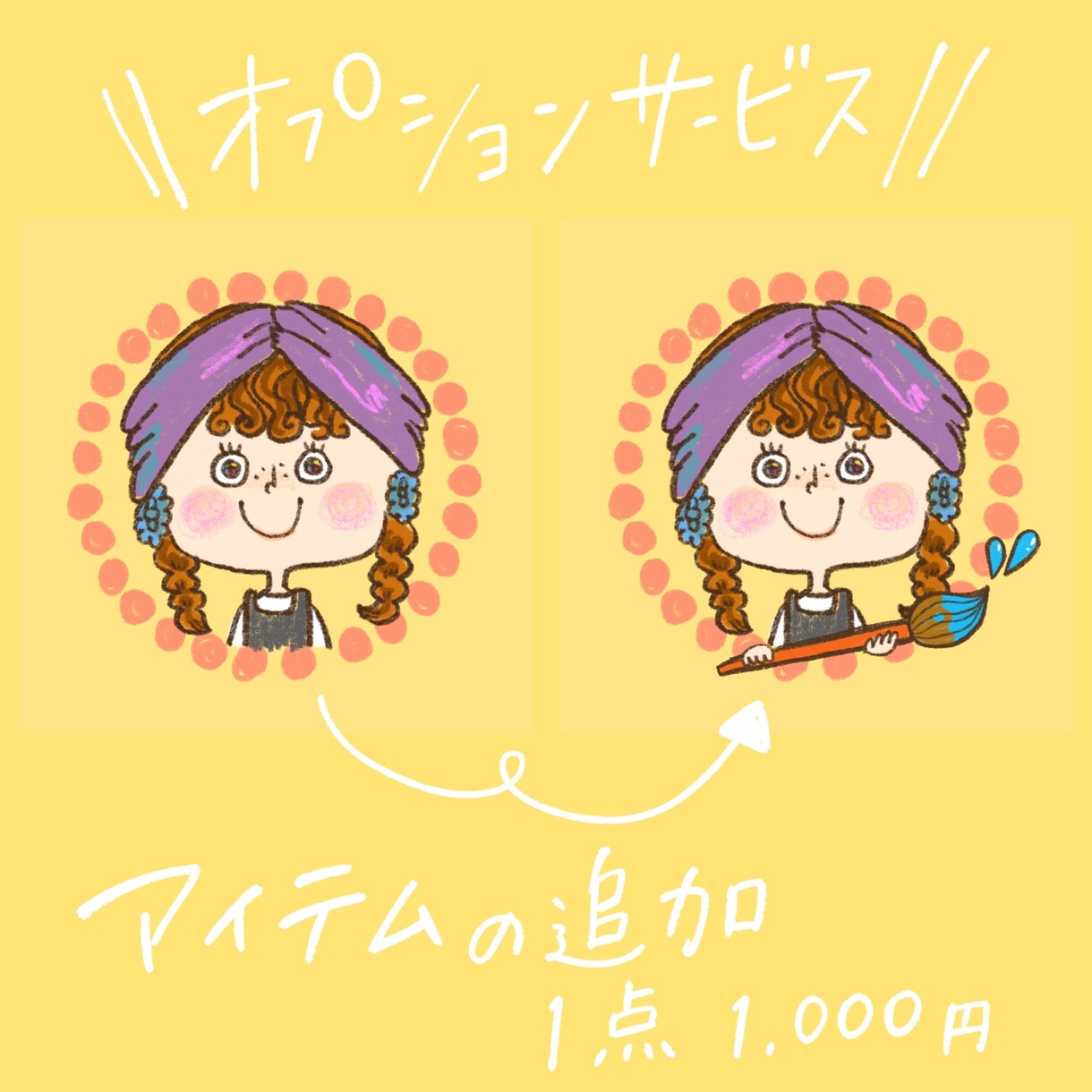 やさしくて、かわいいアイコン似顔絵描きます 人もペットもOK 手描きのほっこり似顔絵です。 イメージ5
