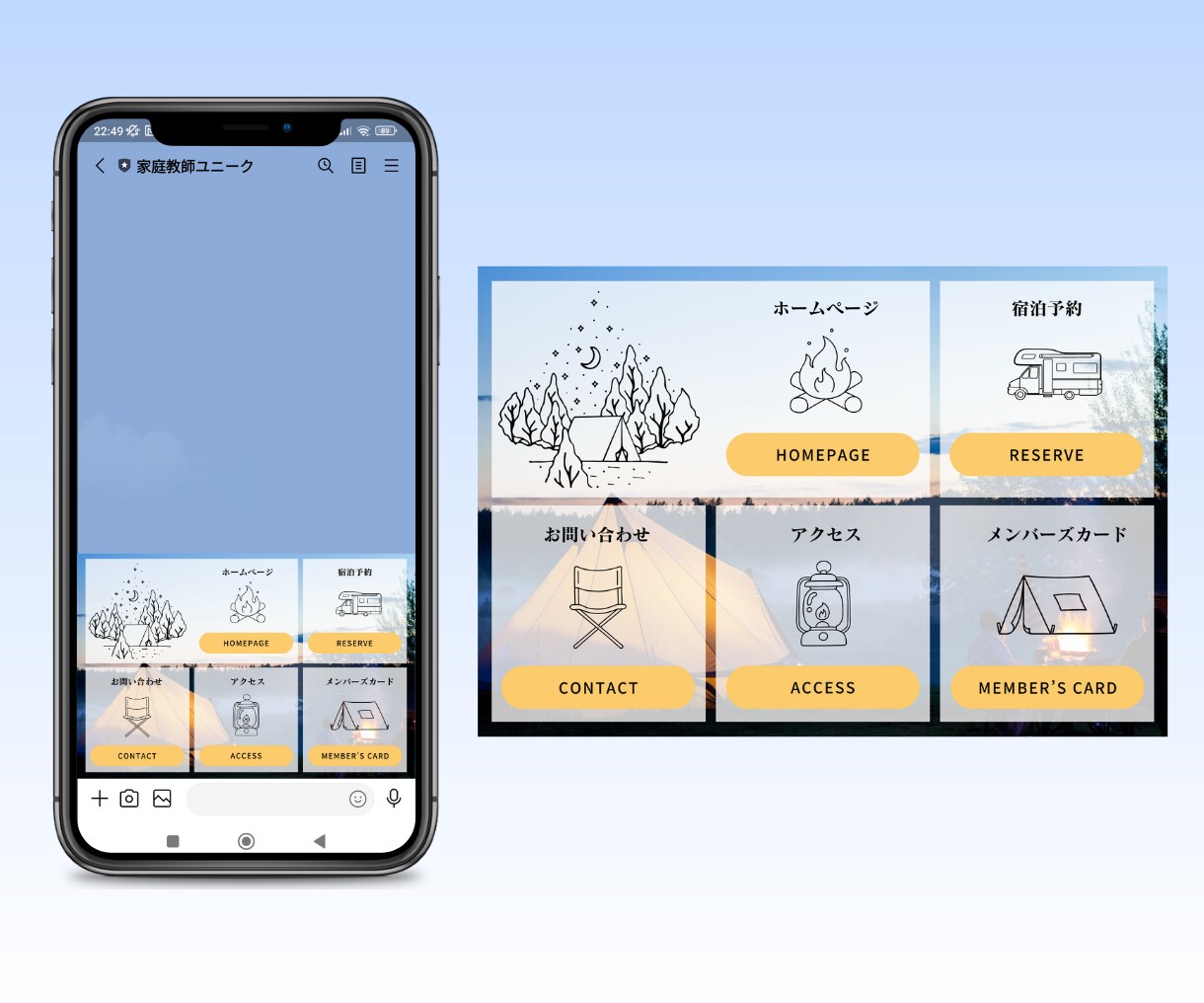 LINEリッチメニュー【低価格】で作成します お店のイメージに合わせたメニュー作成/修正無制限/翌日納品 イメージ4