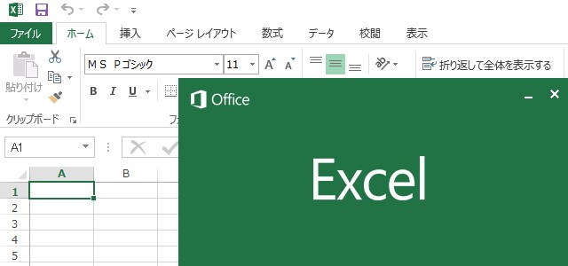 法人・個人  エクセルで楽をできるようにします 。 後から見返してわかる、をモットーに！ イメージ1