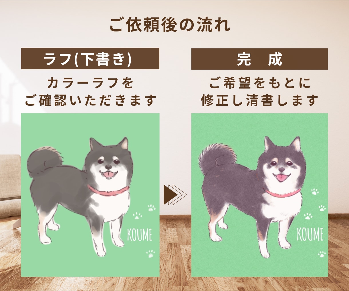 大切なペットとの思い出に★かわいい似顔絵描きます 温もりを感じるイラストご提供します♪Webメディア掲載歴有 イメージ3