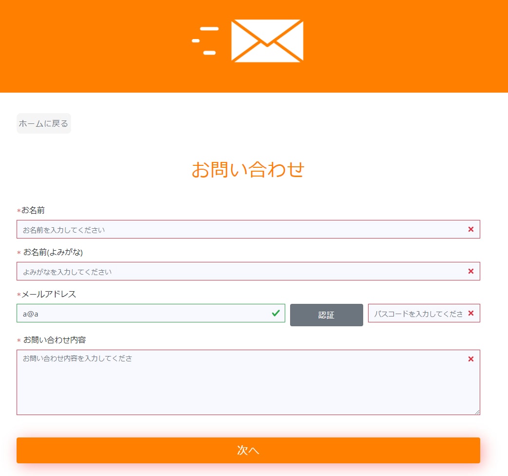 php、メールお問い合わせフォーム作成します HTML,CSS,PHP　お問い合わせフォーム イメージ3