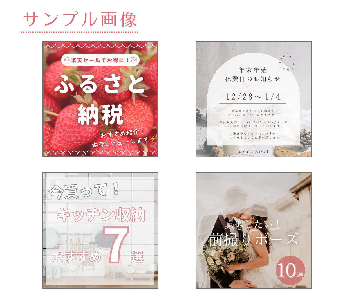 Instagram投稿画像作成します canva使用！テンプレ販売も可能です◎ イメージ3