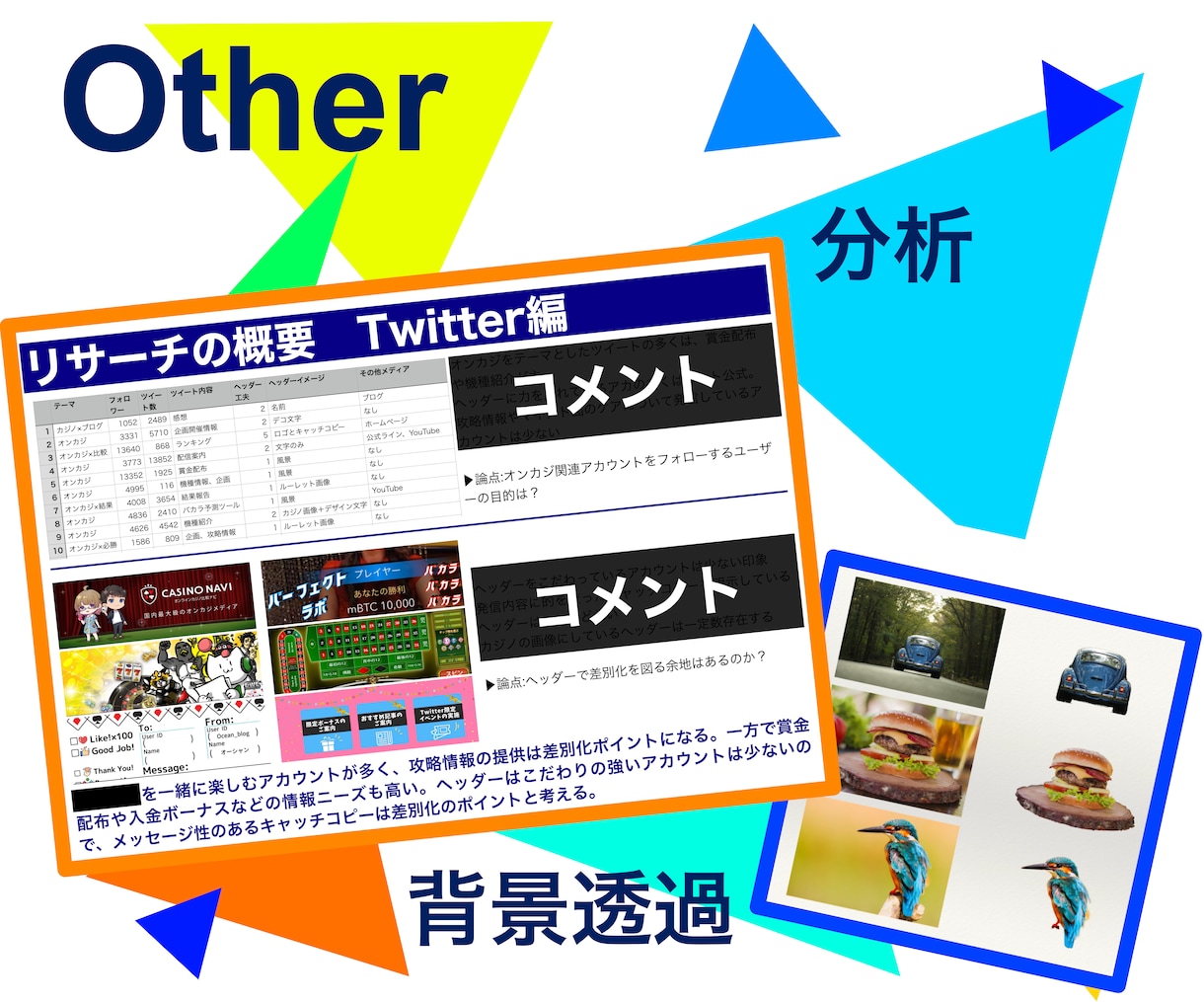 高品質なヘッダー・バナーを作成します あなただけの特徴を捉えたデザインを提案 イメージ4