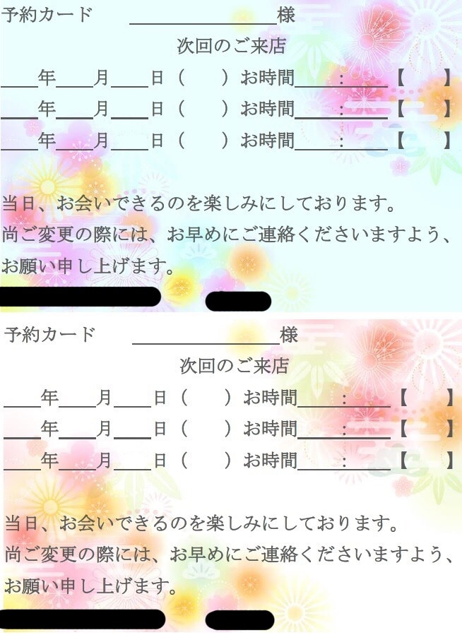 チラシ、ポップ、メニュー作ります 名刺や写真加工、画像加工、チラシ、メニューなど！ イメージ3