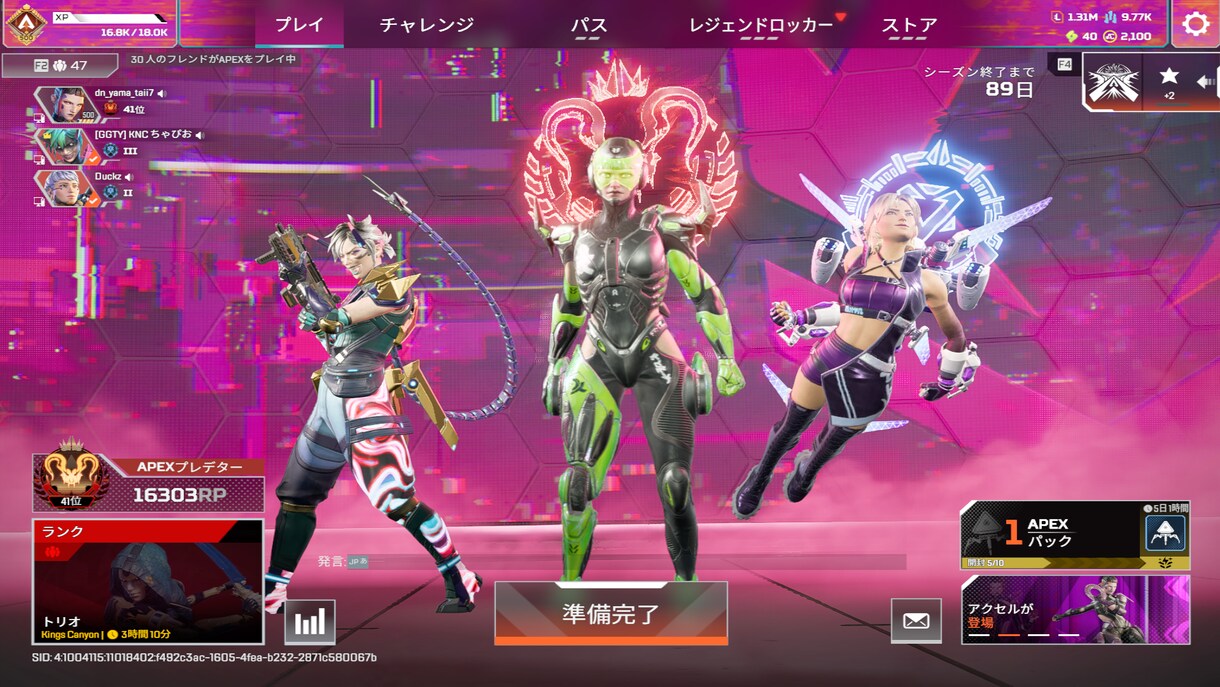 現役APEXプロが優しく丁寧にコーチングます どこを教えてもらいたいなど要望があればなんでも対応可能です イメージ3