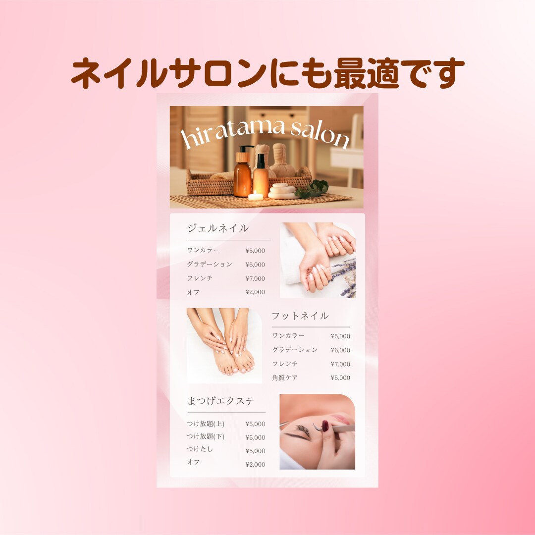 ご自身で変更できる便利なメニュー表を作成します ⭐︎無料のCANVAで編集できます！後からの変更もカンタン！ イメージ4