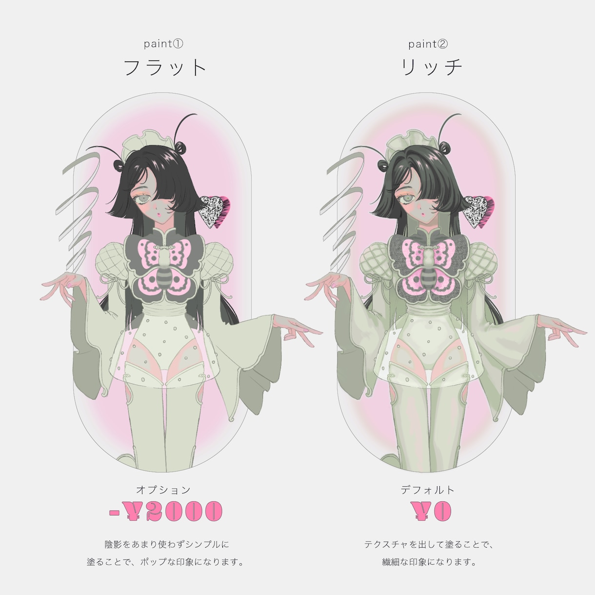 SNSアイコン・一枚絵などのイラスト描きます イメージに沿って、幅広いスタイルで承ります！ イメージ3