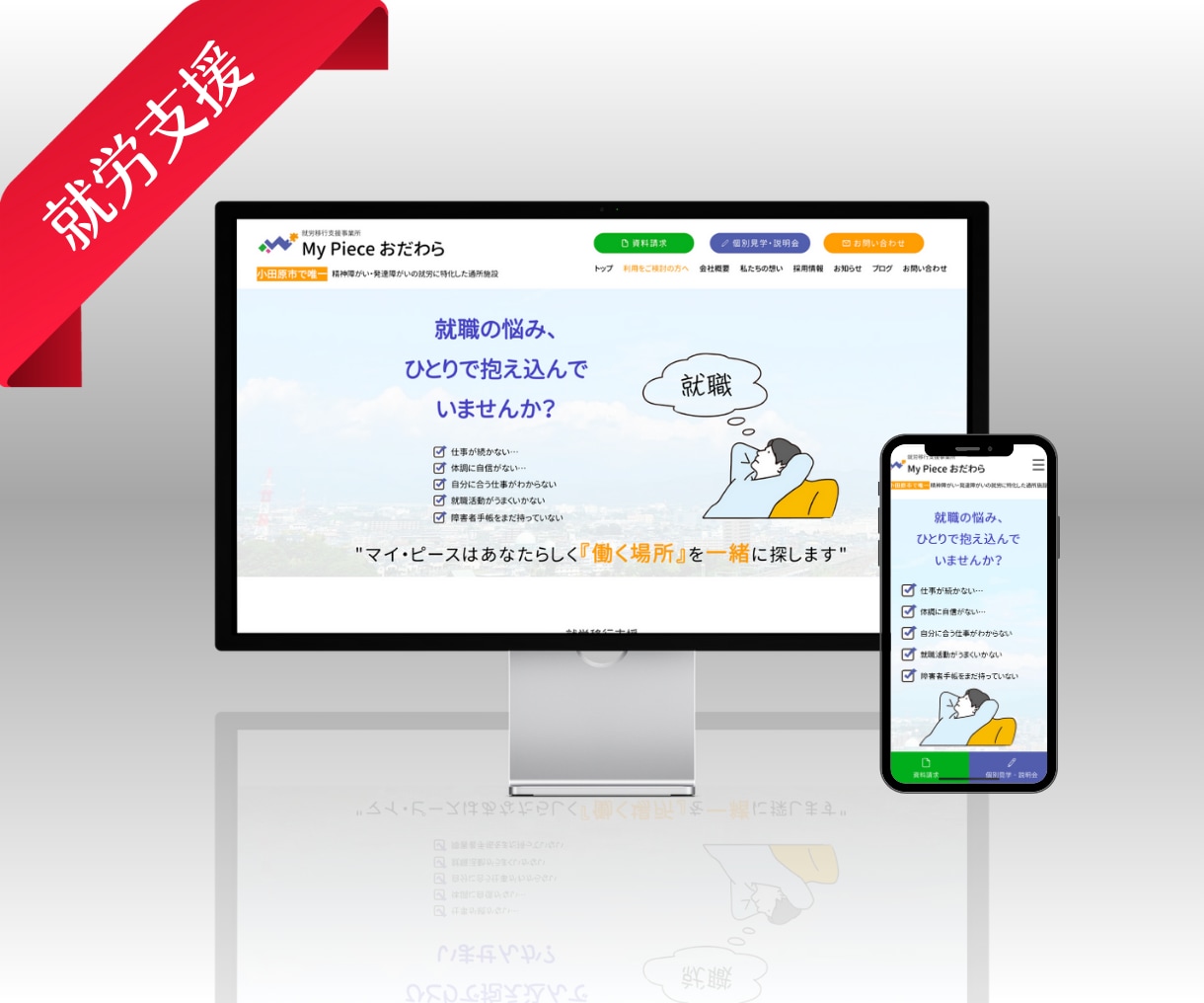 美デザイン・格安！WiXでホームページ作成します 初心者OK/スマホ対応/リニューアル/修正無料のホームページ イメージ8