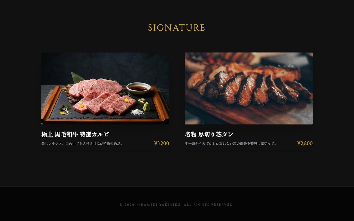 先着3名　現役カフェ店員が特注HP作ります 「美味しそう！」を引き出す、完全オリジナルの飲食店特化HP！ イメージ5