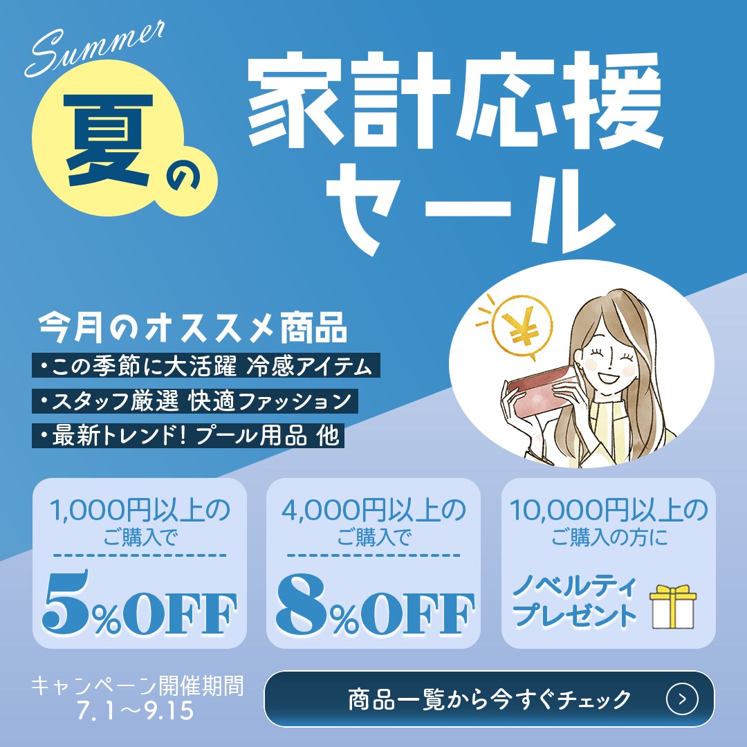 素敵なバナー作ります 文字が多くても安心！全部盛りバナーも歓迎 イメージ1
