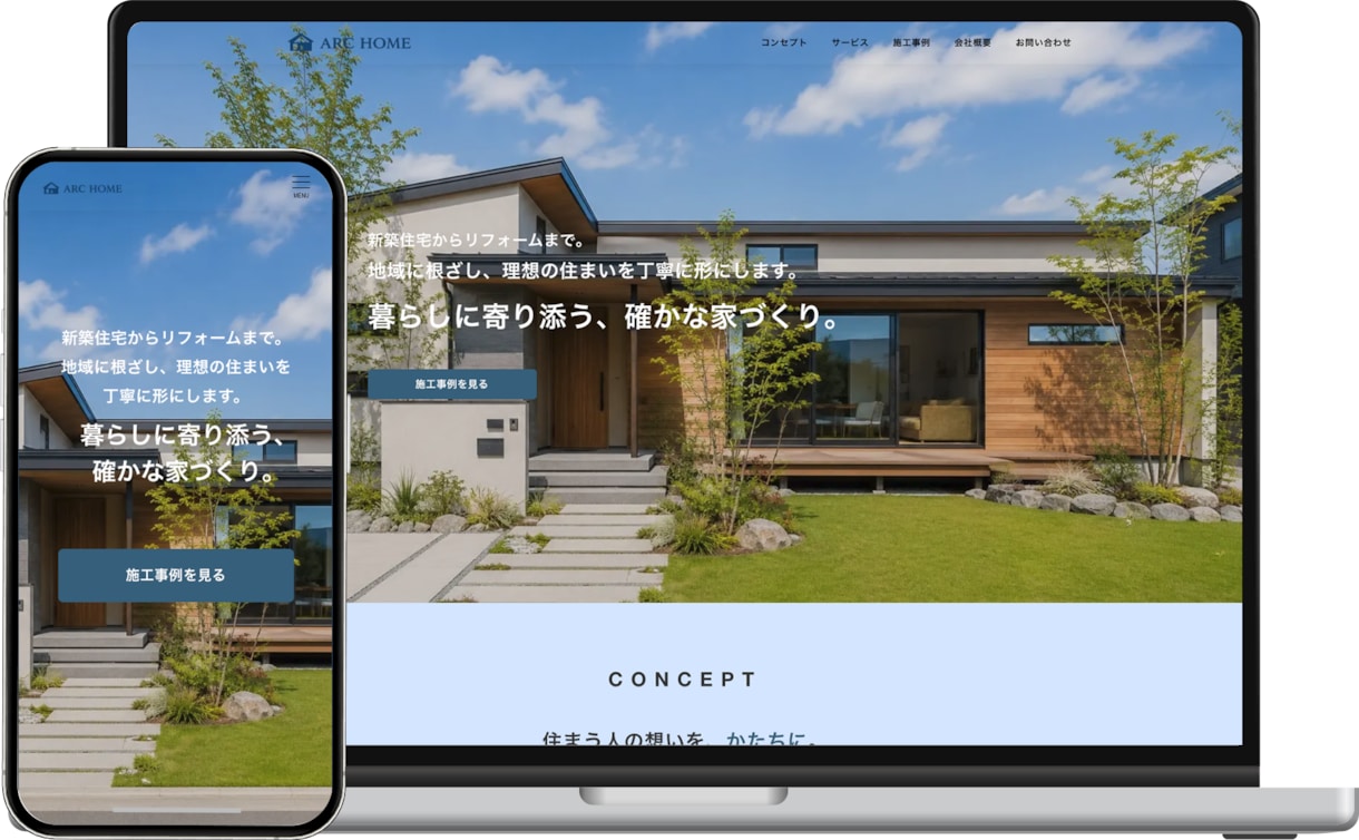 WordPress・ハイクオリティHPを制作します 成果につながるHP！SWELL・Snow Monkey対応 イメージ6