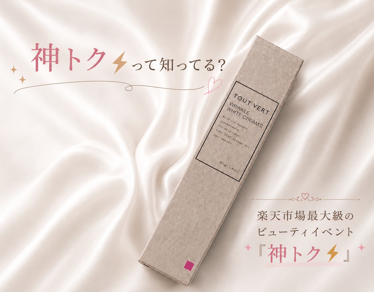 美容・コスメのUGCショート動画を制作します 商品撮影から編集までスマホで丁寧に対応します イメージ1