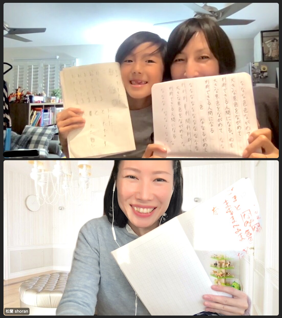 女性・お子様限定✧マンツーマンで美文字に導きます あなたの手書き文字に自信がつくよう、応援します！！ イメージ1