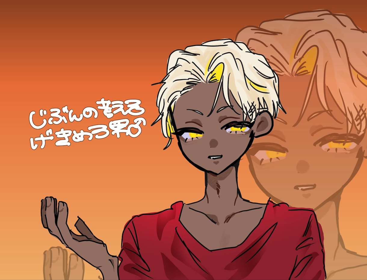シンプルな上半身のイラストを描きます 簡単な太め線画のオリキャラを描きます イメージ3