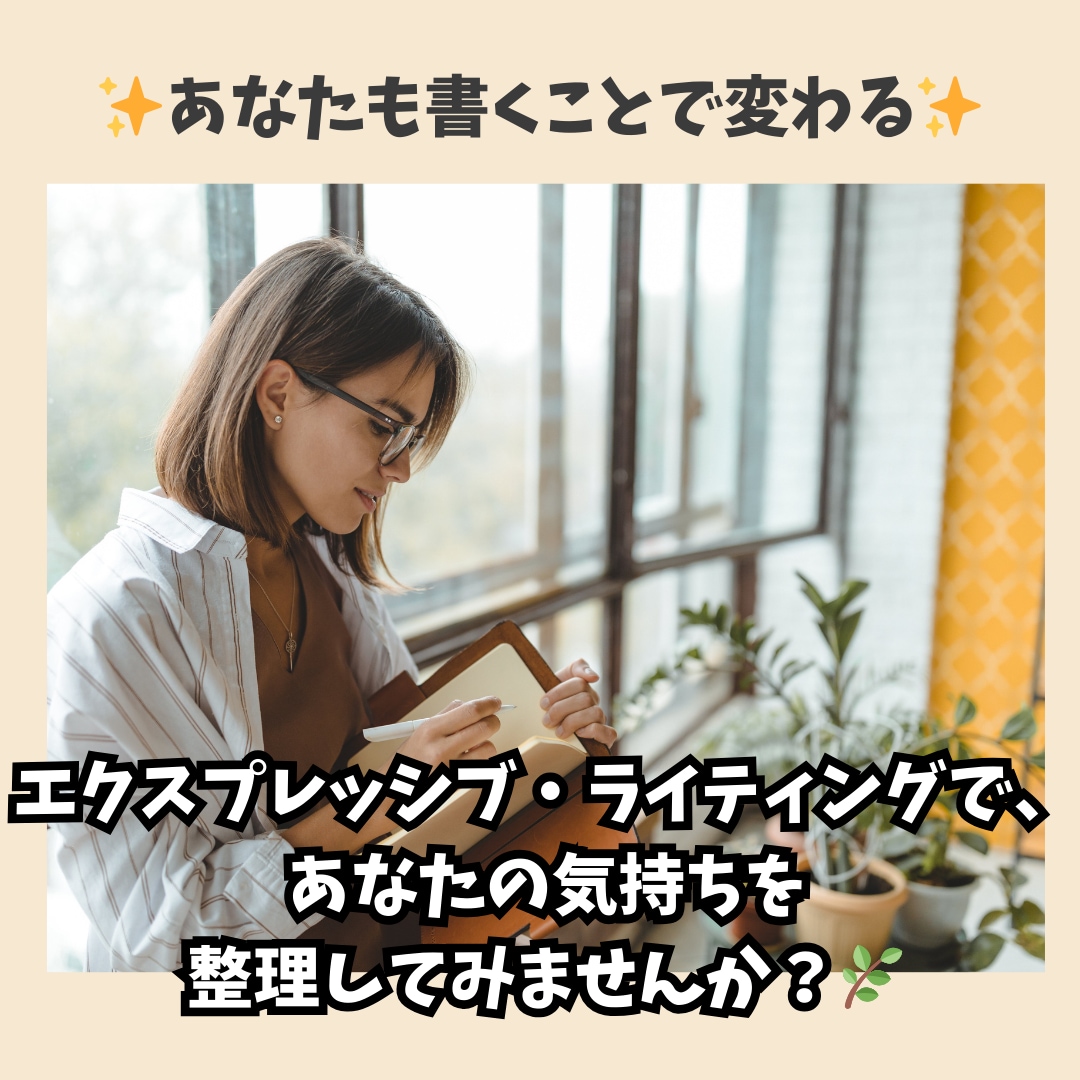 不安・ストレス対策　心を軽くします 不安の正体を知り、心を軽くする実践的な方法をお届けします。 イメージ10