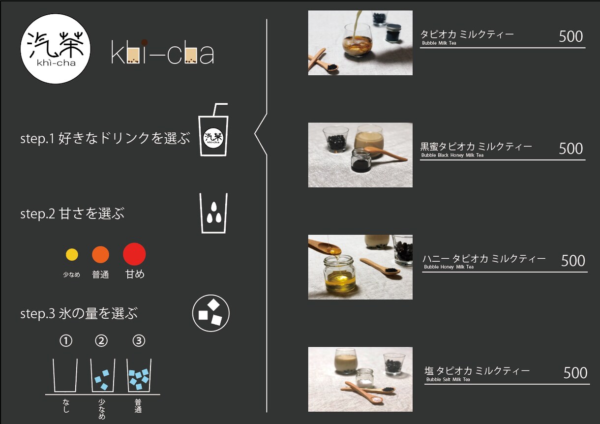店舗ロゴからメニュー表まで全て作ります 芸大卒のイラストレーターがあなたのご要望にお答えいたします。 イメージ2