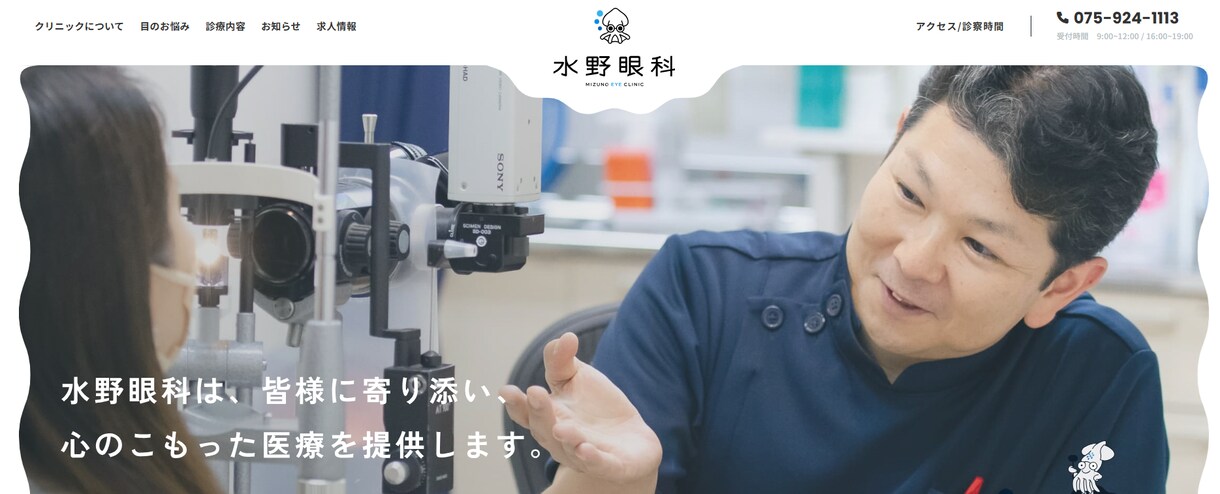 高品質なウェブサイト制作ます ウェブサイト輝かせるシェーダー＆アニメーションサービス イメージ4