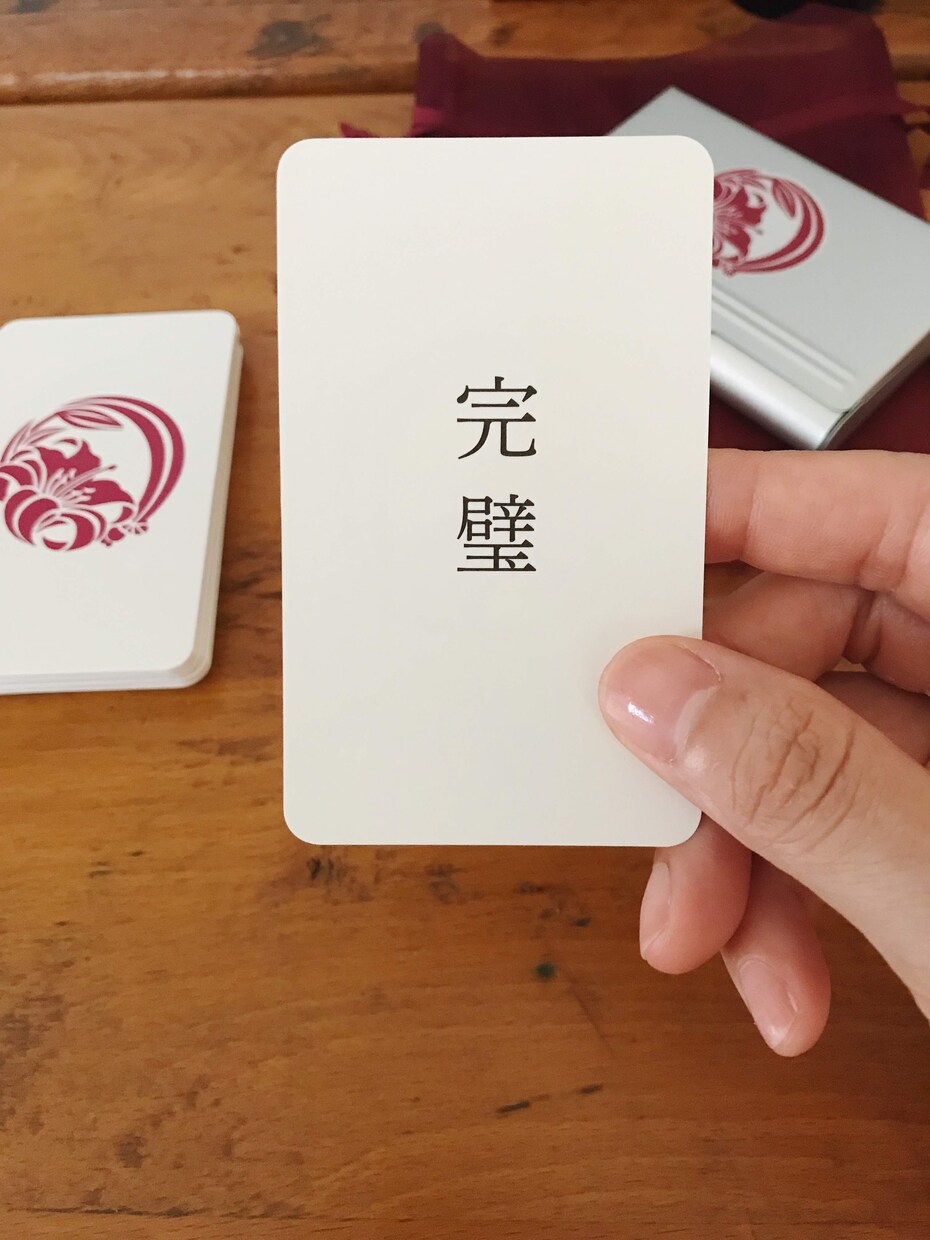 90分でモヤモヤをクリアにし次の一歩を明確にします 思考を整理し、自分軸で動き出す！自己対話コーチングセッション イメージ2