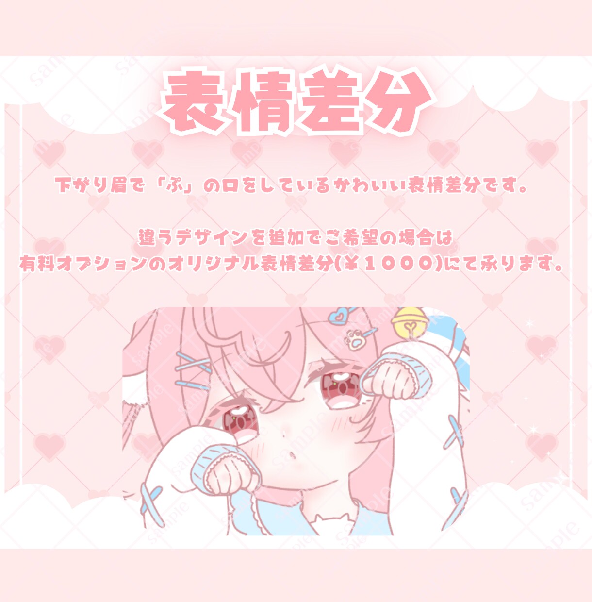 かわいい猫の日ミニキャラ制作します ✧商用利用込み✧猫モチーフたっぷりセーラー服×天使界隈衣装！ イメージ6