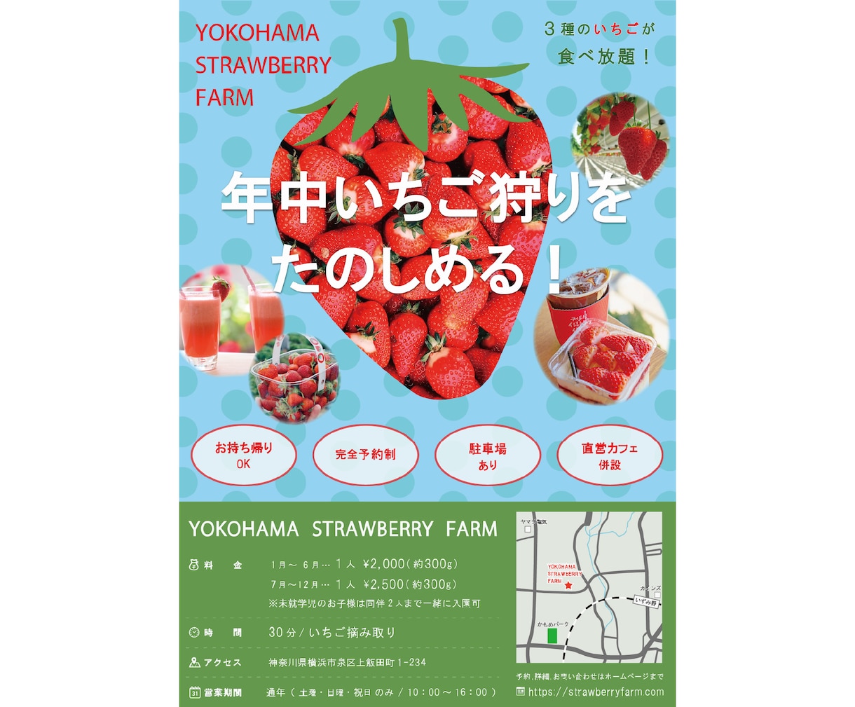 目的を見る人に伝えるフライヤーなど製作致します 具体的なイメージがなくても 納品までしっかりサポートします! イメージ8