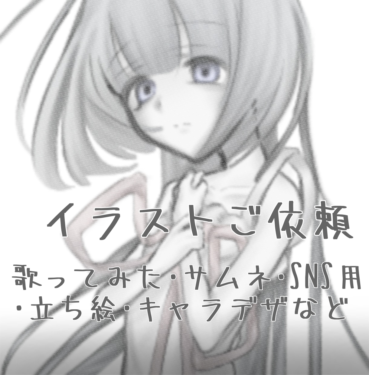 2000円！ダークな厚塗りでイラスト制作致します 歌ってみた 配信用 SNS用 個人用 様々な用途受け付けます イメージ1