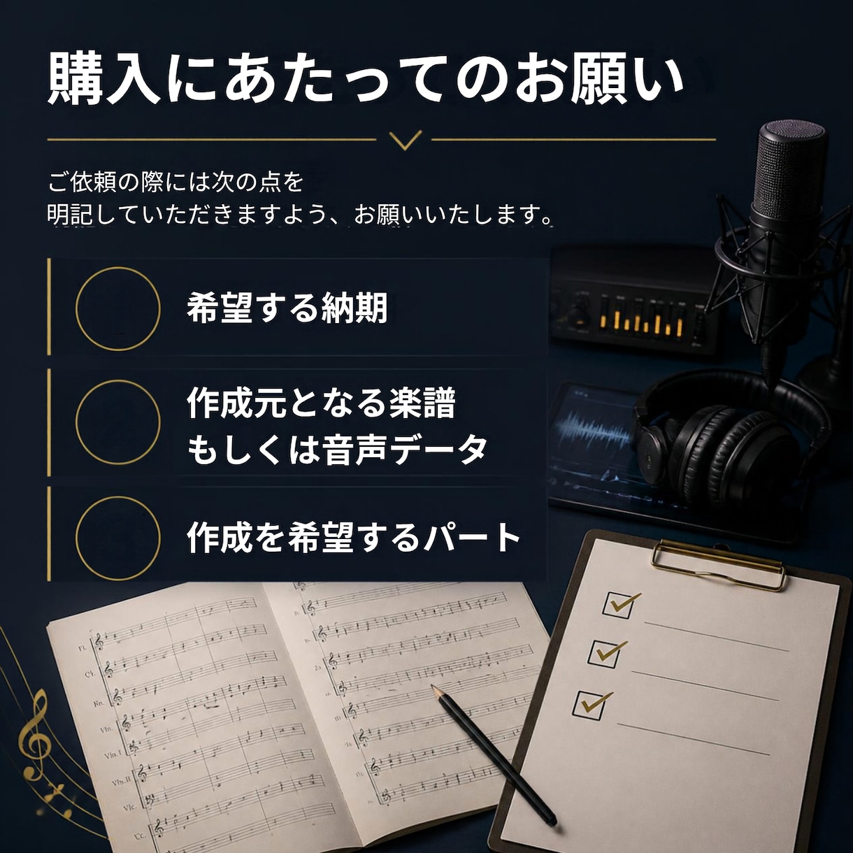 楽譜、または耳コピでMIDIデータを作成します music xml等にも対応いたします。 イメージ3