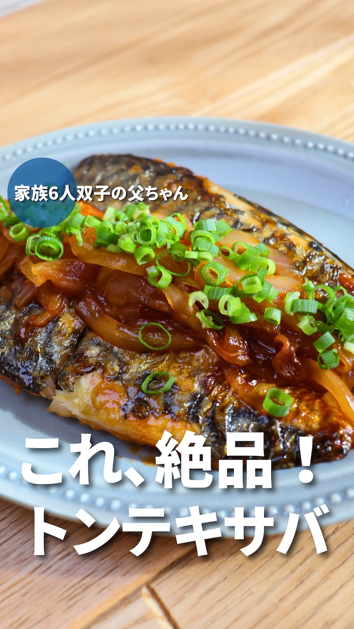 フォロワー10万人越えの料理研究家が食のPRします １万人以上の30代～40代主婦層への認知拡大が期待できます イメージ10