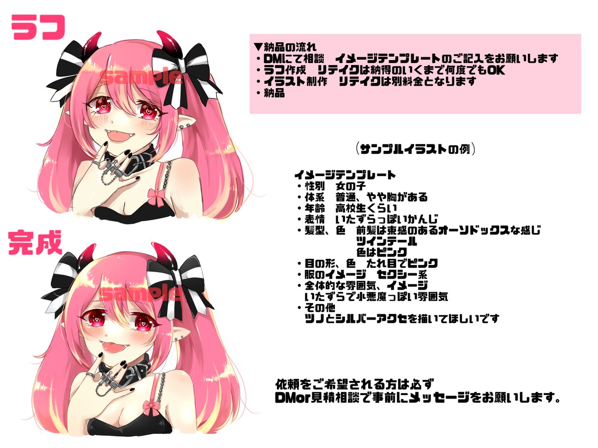 即納品！可愛いアイコンお描きします LINE、Twitterなどで使用できるアイコンを制作します イメージ2