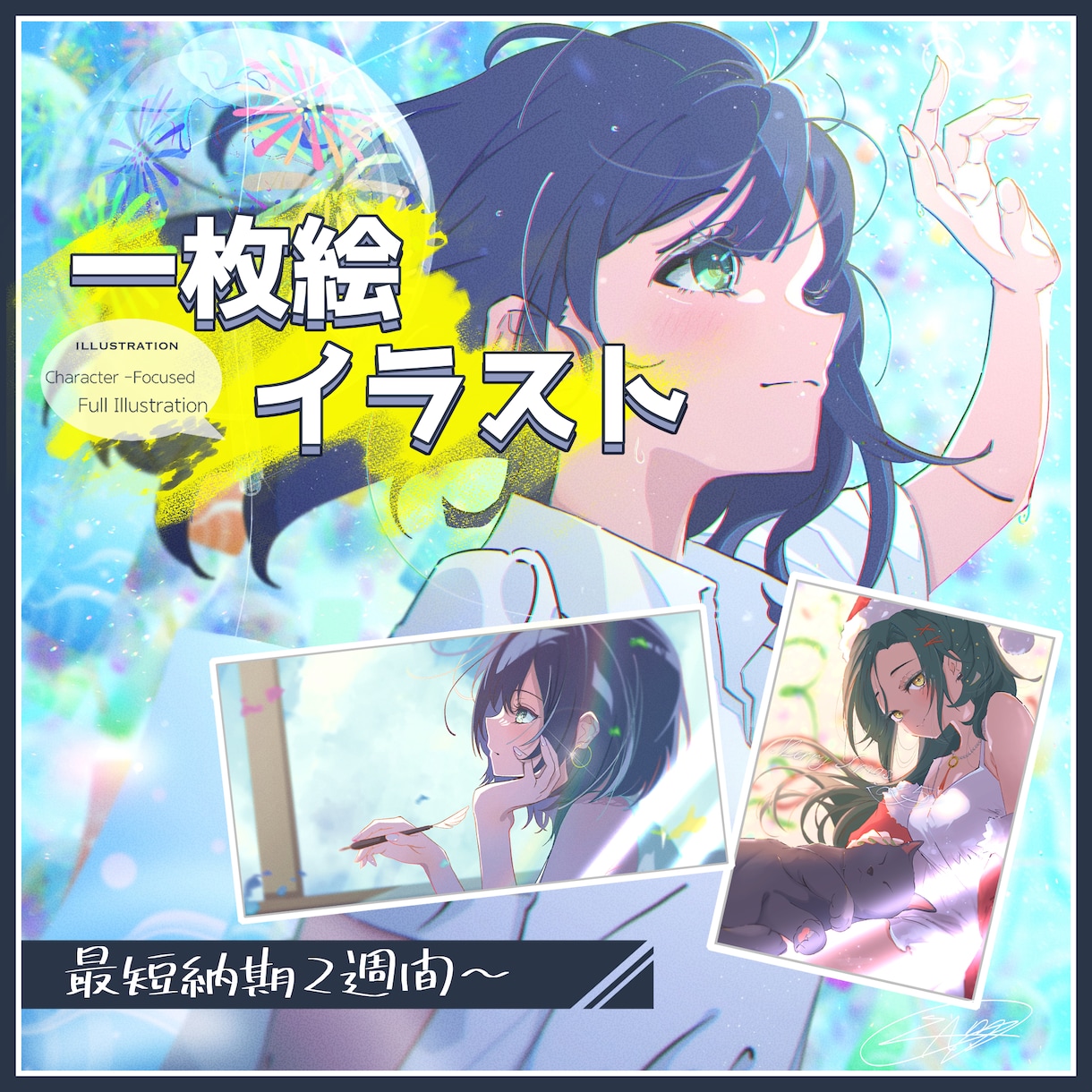 SNS用！歌みた用！華やかなイラスト描きます 個人Vから企業様！みなさんの活動をより華やかにするイラスト！ イメージ1