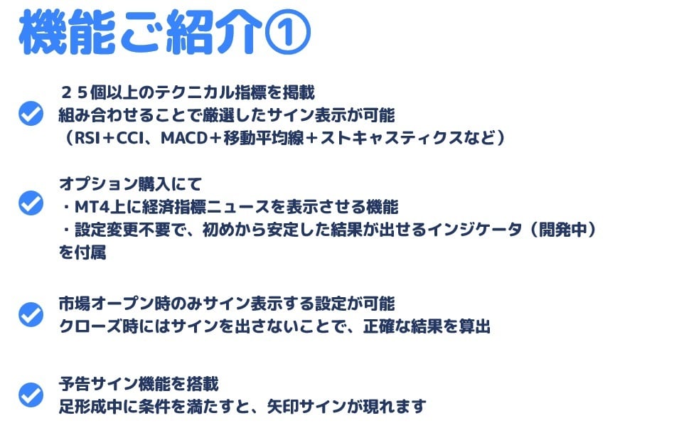下書き　2本のインジケータだけでバイナリーがきます バイナリーにおける攻略手法を全て網羅！初心者でもカンタン！ イメージ2