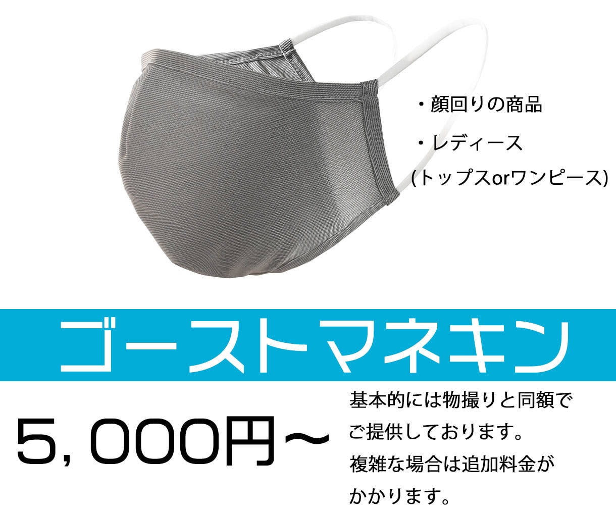 ECサイト商品画像撮影から作ります まずはご相談下さい！撮影＋商品ページ作成致します。 イメージ3