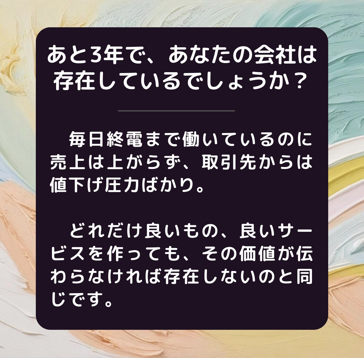 最短3日納品！お急ぎの方のホームページを制作します 事業の第一歩を最速で。テンプレートで素早く公開。 イメージ3