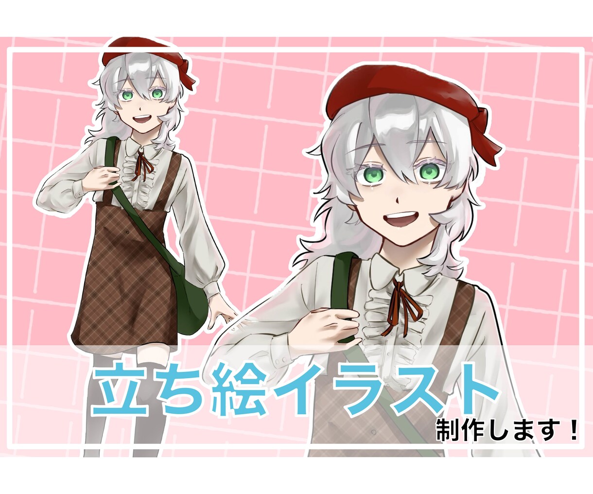 即日対応！TRPGやゲームの立ち絵描きます 0からでもキャラのデザインをします イメージ1