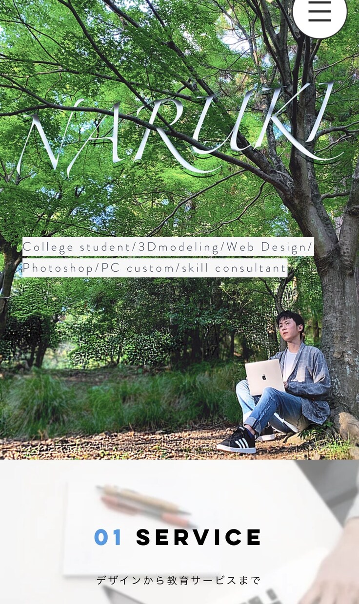 高品質　Wixを使った魅力的なサイトを作ります 個人〜法人まで、『丸投げ』でも魅力的なサイトを構築します イメージ8