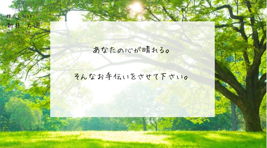 チャット30分　お気持ちしっかりお伺いします ご自分を抱きしめる時間、持てていますか？ イメージ4