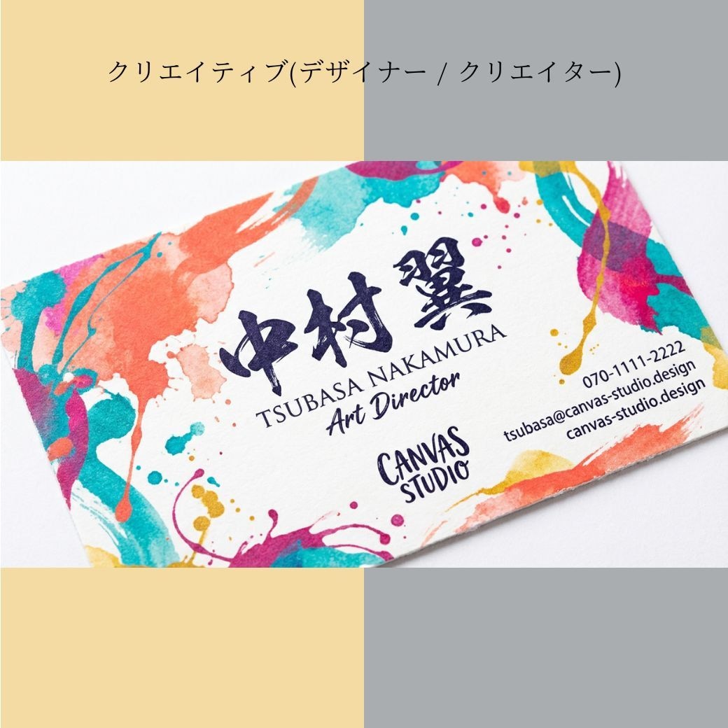 ヒアリング重視｜想いが伝わる名刺デザインします ヒアリングシートに回答するだけで、伝わる名刺をデザイン制作 イメージ4
