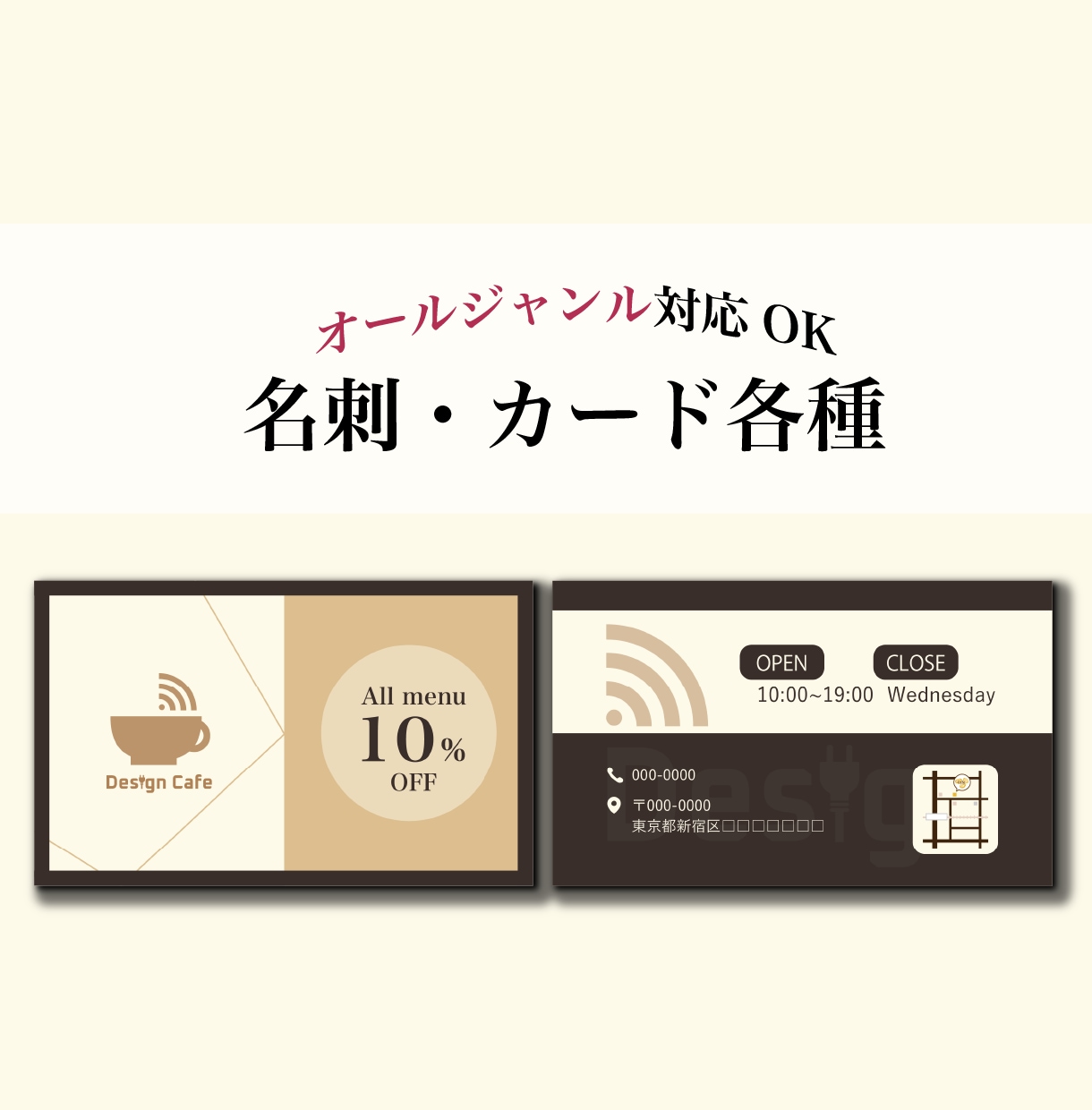 オリジナルの【名刺・カード各種】製作いたします 【名刺・カード各種】オールジャンル対応可能◎ イメージ1