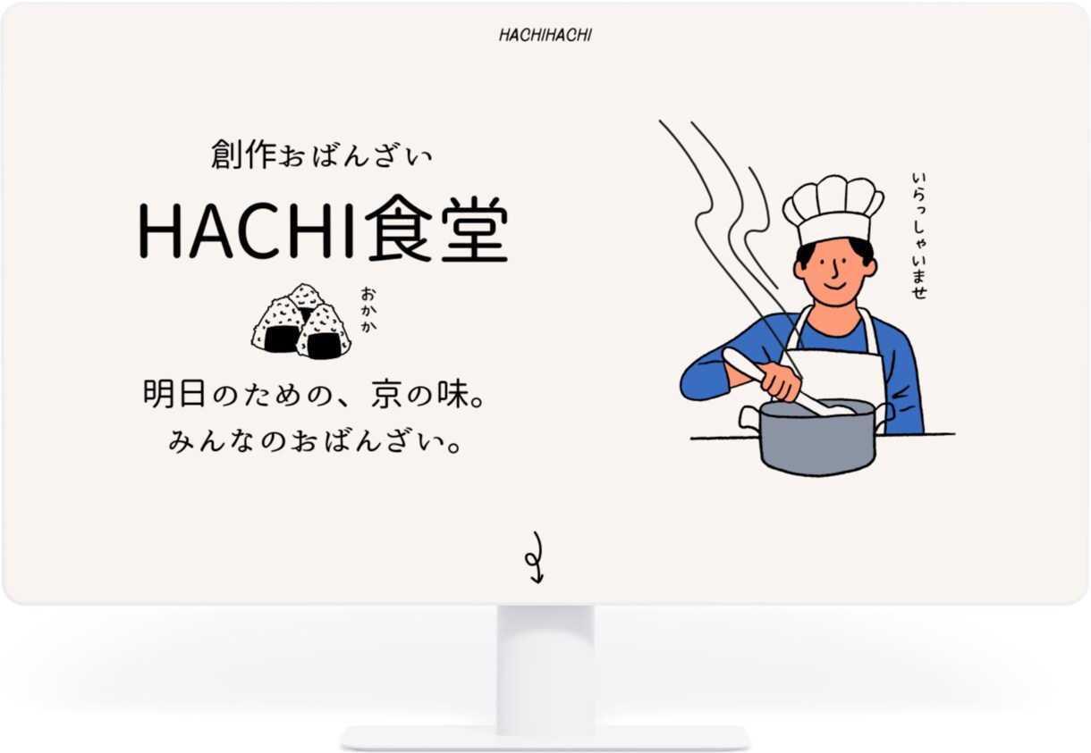 整体・士業・地域店のHP改善リニューアル制作します 「これが完成イメージです」と先にデモをお見せします。 イメージ8