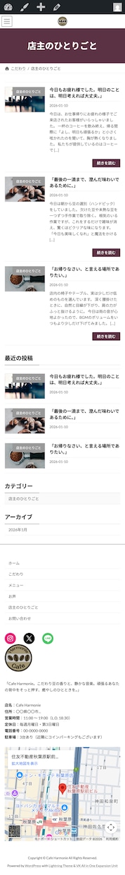 想いをカタチへ、優しいWordPress制作します 元営業事務のデザイナーが作る寄り添ったデザイン作成！ イメージ5