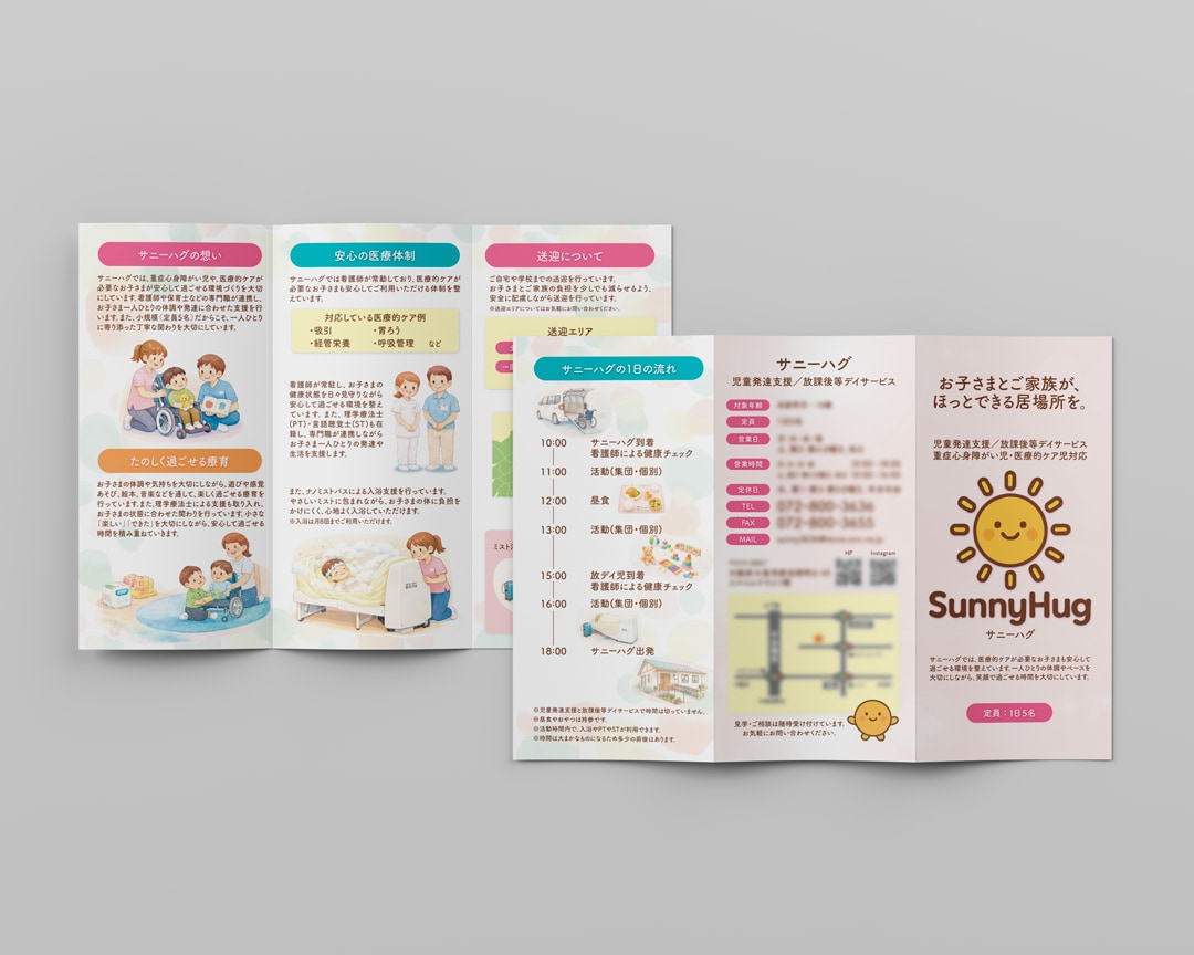 折りチラシ・パンフレット制作いたします 初めてでもOK！魅力を伝える企業案内・店舗紹介をお作りします イメージ9