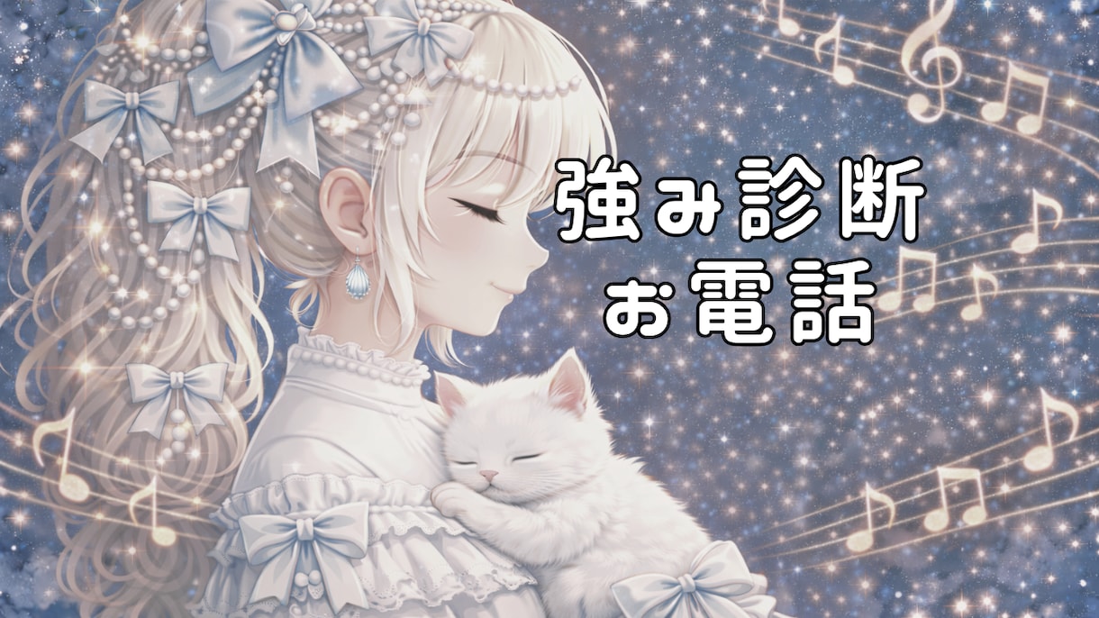 MBTI（ユングのタイプ診断）用いて強み診断します 多角的な視点から、あなたの自己分析をお手伝い！ イメージ1