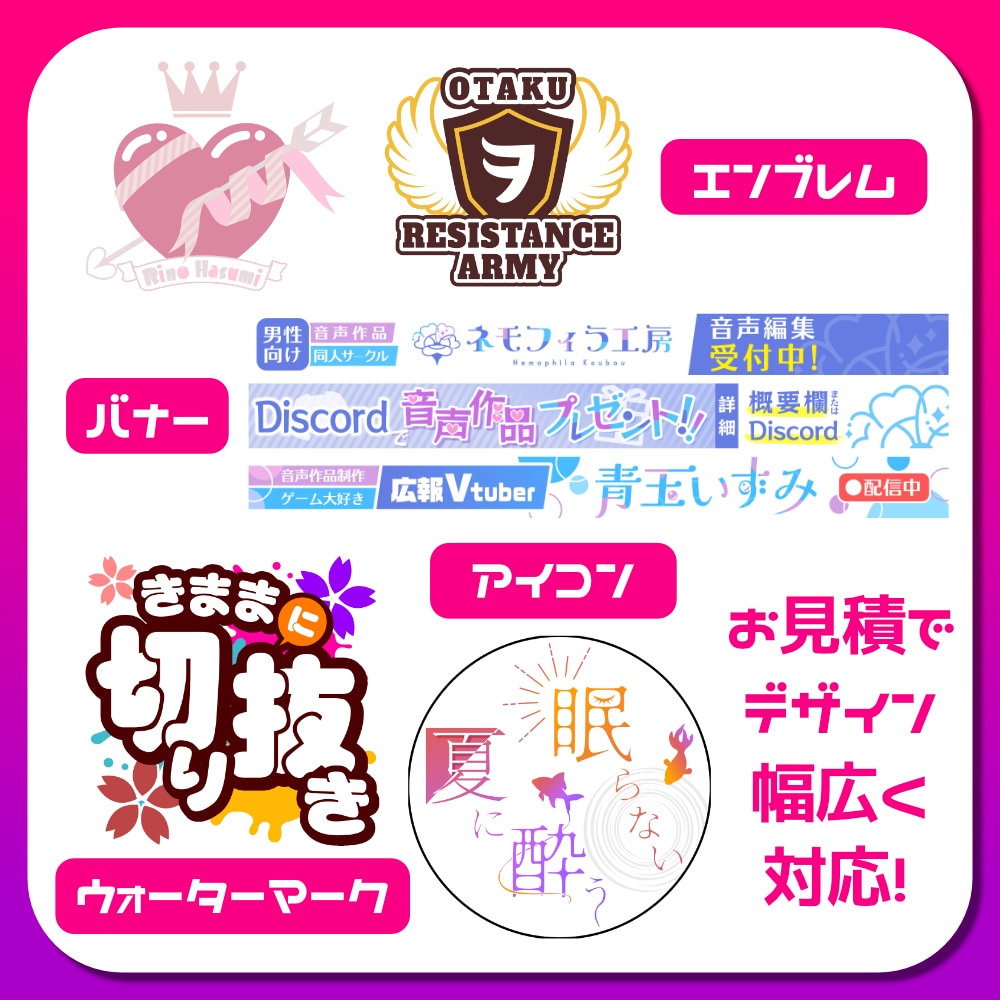 お名前・タイトル・作品名をデザインいたします 商用利用OK！読みやすくわかりやすいロゴを作成します！ イメージ6
